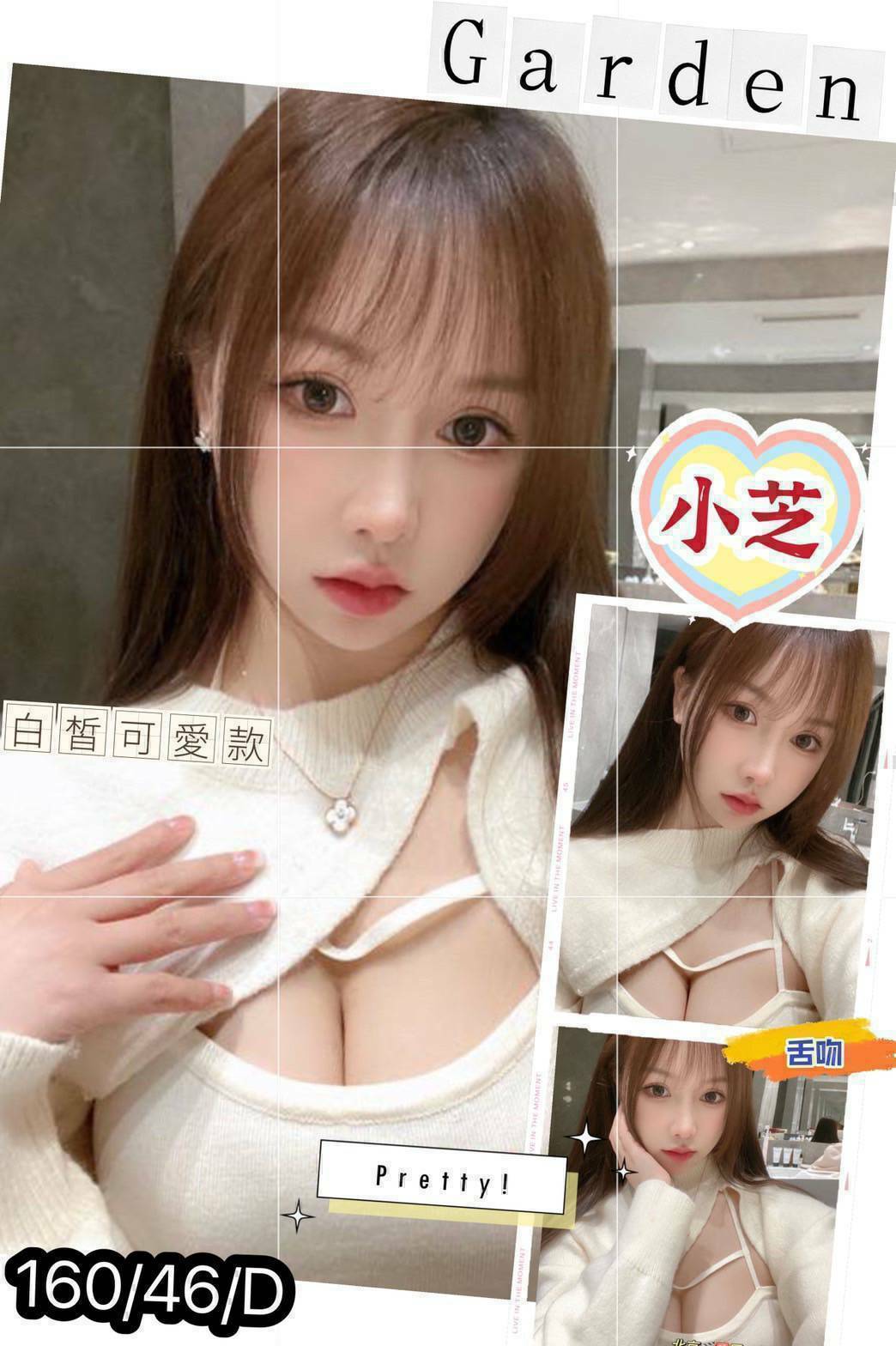 台南推薦妹 藝馨 27|36F